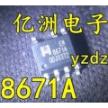 8671A EM8671A  SOP7  original